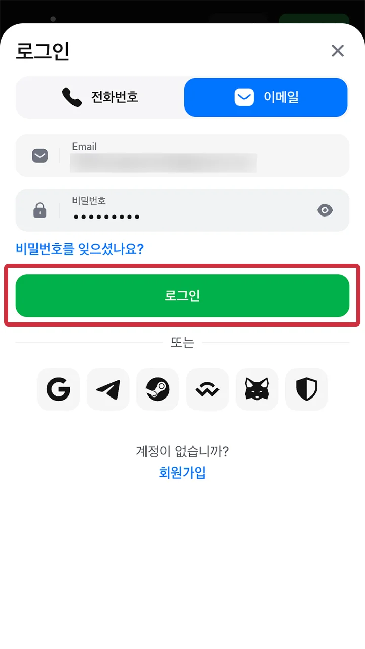 입력한 정보를 확인하고 1win 웹사이트에서 계정 로그인 절차를 완료하세요.